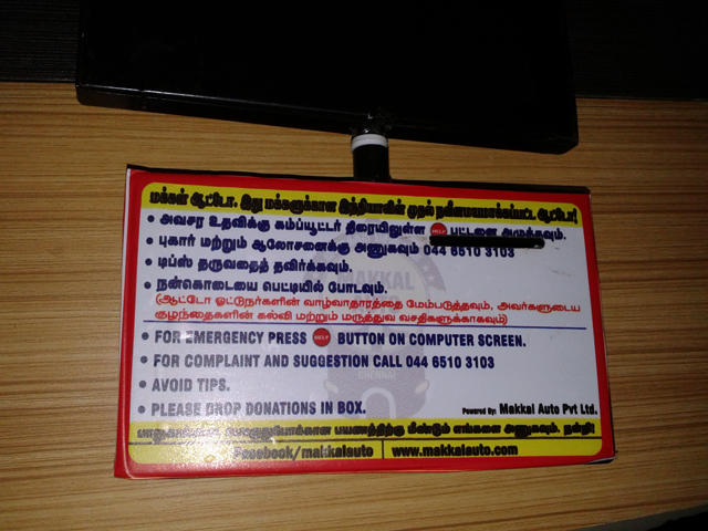 Makkal Auto’s new auto-rickshaw meters attach tablets, enabling passengers access to GPS and even entertainment during their ride. Photo by Roshan Toshniwal.